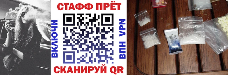 Где купить наркотики Камызяк МАРИХУАНА Меф Codein ГАШ МЕТАМФЕТАМИН Cocaine СК