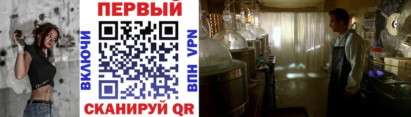 наркота kraken как зайти Амфетамин 97% Камызяк