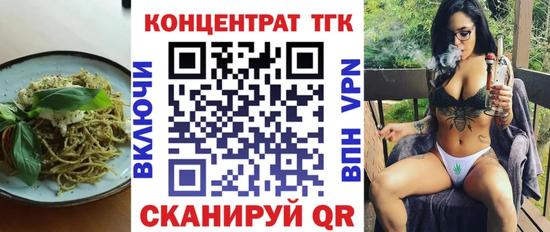 купить наркоту  Камызяк  Еда ТГК марихуана 