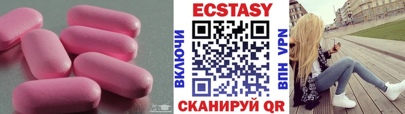 blacksprut маркетплейс  Камызяк  ЭКСТАЗИ 250 мг 