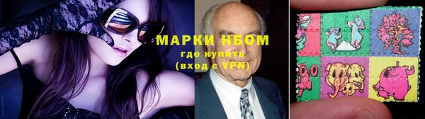 бутират Карпинск