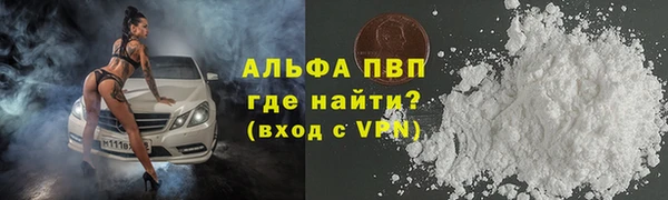 дживик Каменск-Шахтинский