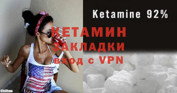дживик Каменск-Шахтинский
