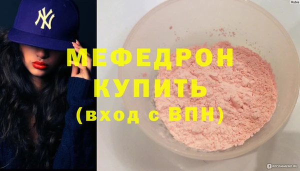 стаф Карталы