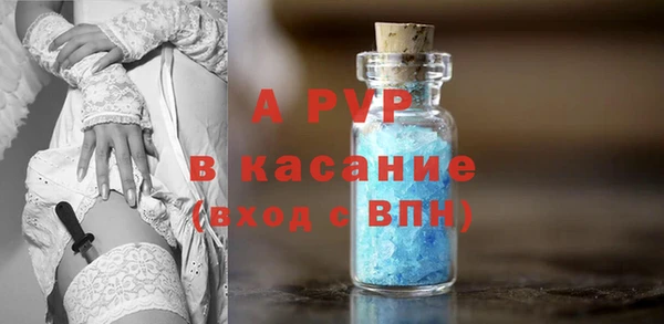 COCAINE Каменногорск
