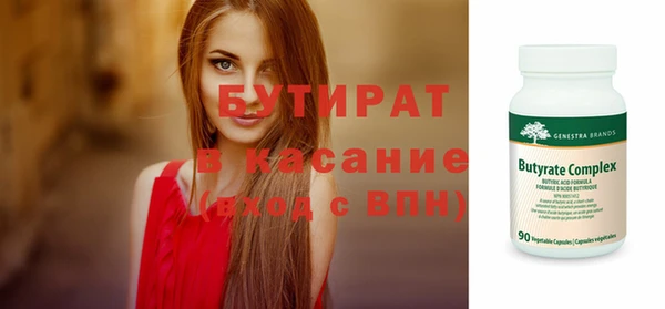стаф Карталы