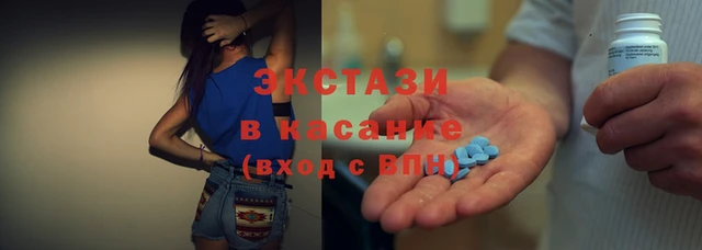бутират Карпинск
