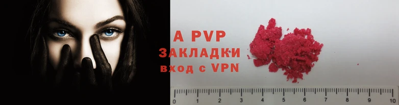 COCAINE Каменногорск