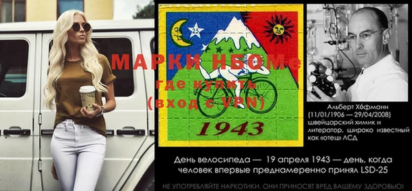 дживик Каменск-Шахтинский
