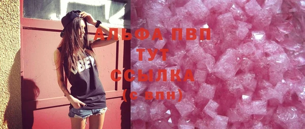 стаф Карталы