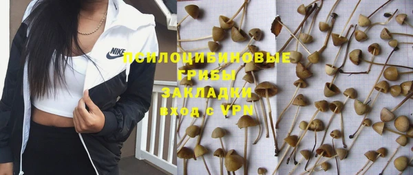 мефедрон Каменка