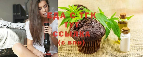 бутират Карпинск