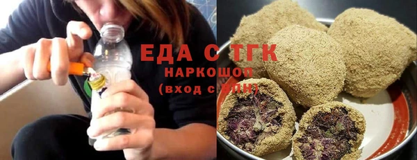 мефедрон Каменка