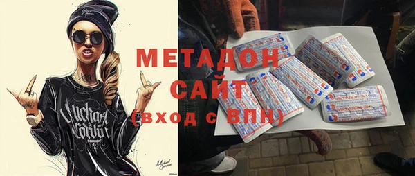 дживик Каменск-Шахтинский