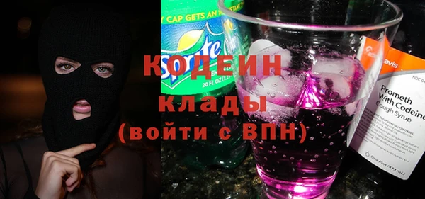 бутират Карпинск
