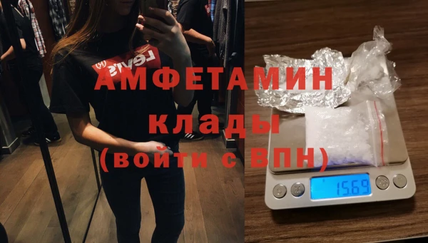 бутират Карпинск