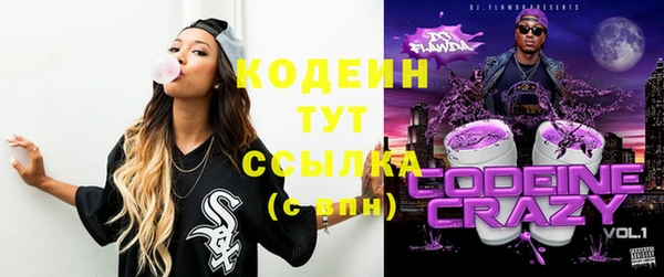 мефедрон Каменка