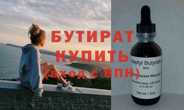 прущие грибы Шарыпово