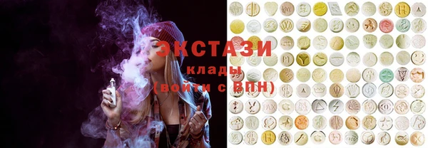 стаф Карталы
