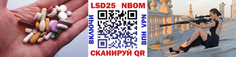 LSD-25 экстази ecstasy  Камызяк 