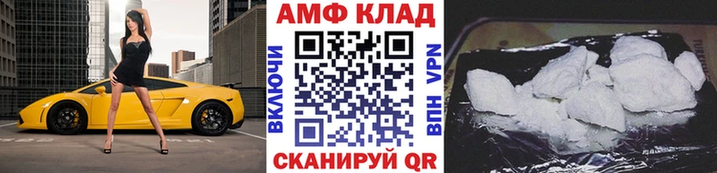 KRAKEN маркетплейс  Камызяк  МЕТАМФЕТАМИН мет 