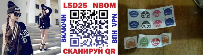 даркнет сайт  Камызяк  Марки 25I-NBOMe 1,5мг 