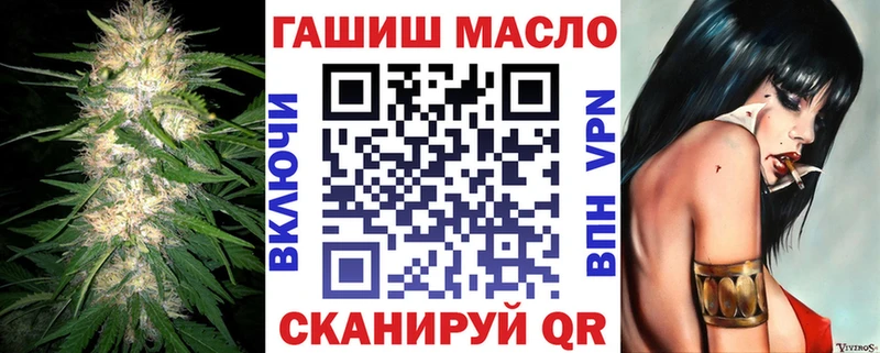 Дистиллят ТГК концентрат  OMG как войти  Камызяк  где найти  
